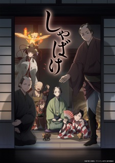 Nonton Film Shabake – Episode 13 Terbaru Nonton Film Shabake – Episode 13 Terbaru