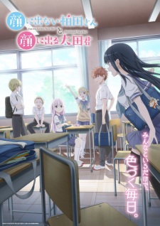 Nonton Film Kao ni Denai Kashiwada-san to Kao ni Deru Oota-kun – Episode 1 Terbaru