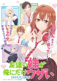 Nonton Film Tomodachi no Imouto ga Ore ni dake Uzai – Episode 2 Terbaru