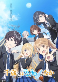 Nonton Film Chitose-kun wa Ramune Bin no Naka – Episode 2 Terbaru Nonton Film Chitose-kun wa Ramune Bin no Naka – Episode 2 Terbaru