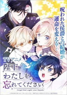 Nonton Film Heika Watashi wo Wasurete Kudasai – Episode 2 Terbaru