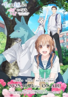 Nonton Film Kimi to Koete Koi ni Naru – Episode 7 Terbaru