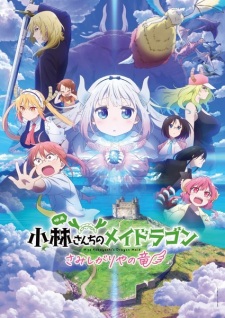 Nonton Film Kobayashi-san Chi no Maid Dragon: Samishigariya no Ryuu – Episode 0 Terbaru