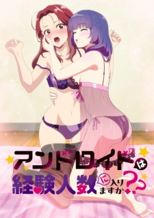 Nonton Film Android wa Keiken Ninzuu ni Hairimasu ka?? – Episode 1 Terbaru