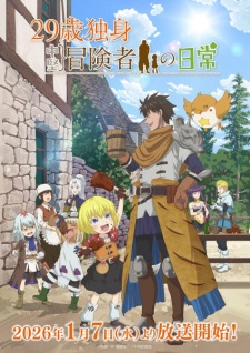 Nonton Film 29-sai Dokushin Chuuken Boukensha no Nichijou – Episode 2 Terbaru