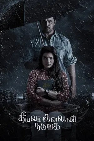 Nonton Film Theeyavar Kulaigal Nadunga :Mufti Police (2025) Terbaru