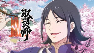Nonton Film B.King Season 1 Episode 6 Terbaru