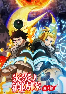 Nonton Film Enen no Shouboutai: San no Shou Part 2 – Episode 11 Terbaru
