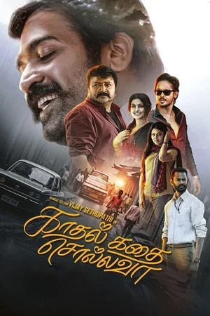 Nonton Film Kadhal Kadhai Sollava (2026) Terbaru Nonton Film Kadhal Kadhai Sollava (2026) Terbaru