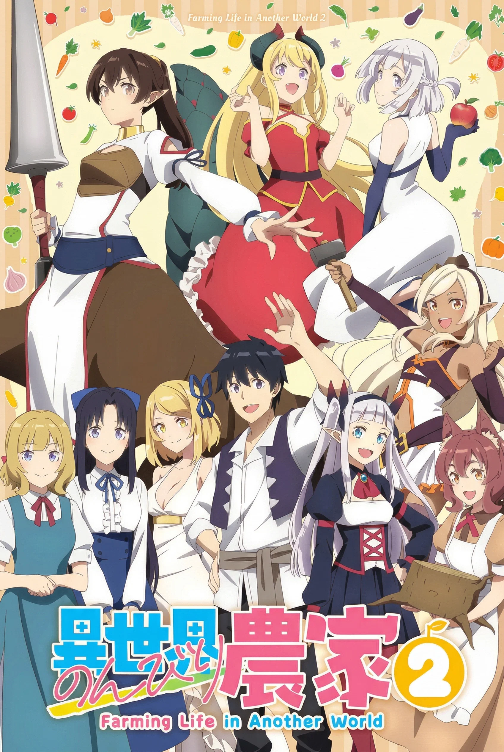 Nonton Film Isekai Nonbiri Nouka Season 2 (2026) Terbaru