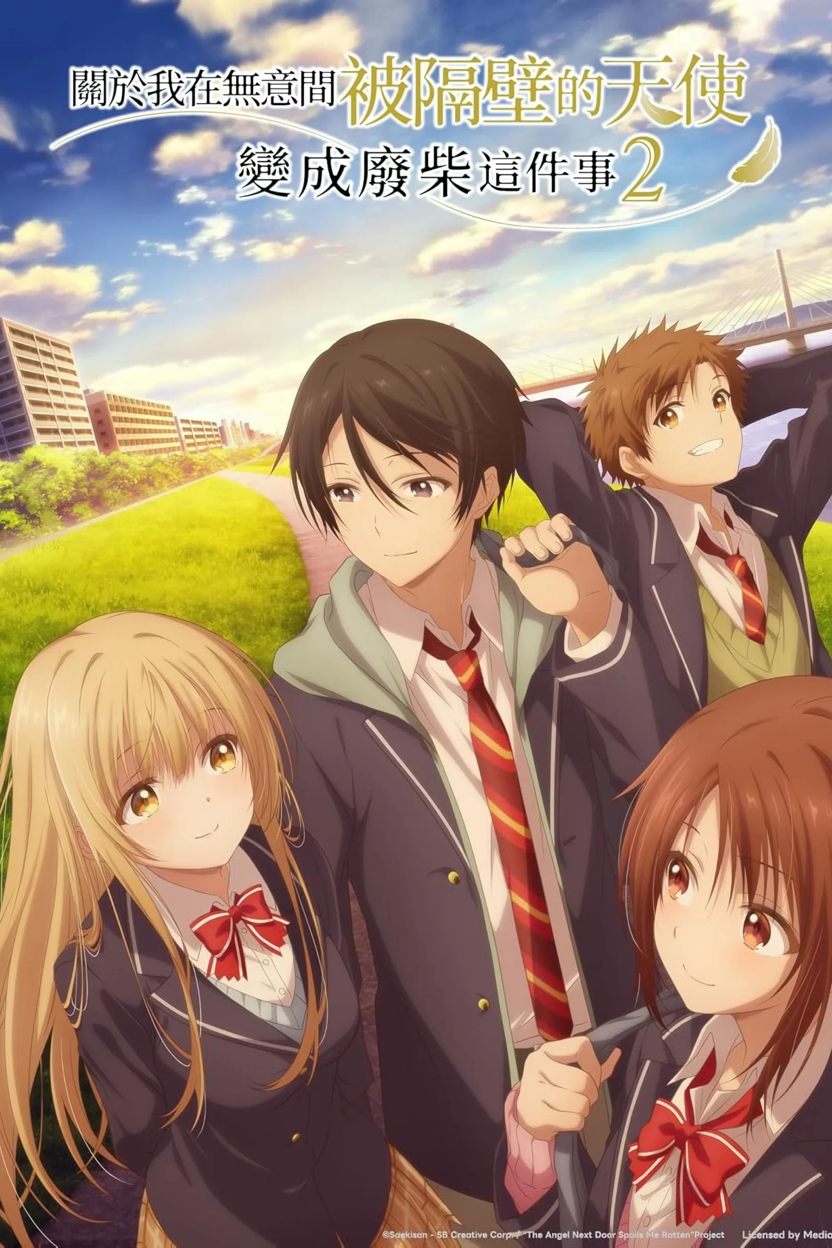 Nonton Film Otonari no Tenshi-sama ni Itsunomanika Dame Ningen ni Sareteita Ken Season 2 (2026) Terbaru