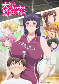 Nonton Film Ookii Onnanoko wa Suki desu ka? Terbaru Nonton Film Ookii Onnanoko wa Suki desu ka? Terbaru
