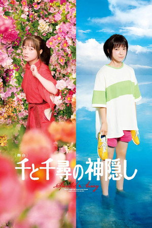 Nonton Film Spirited Away: 3rd July Cast Live on Stage (2022) Terbaru