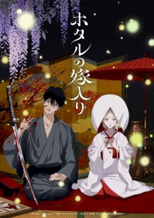 Nonton Film Hotaru no Yomeiri Terbaru Nonton Film Hotaru no Yomeiri Terbaru