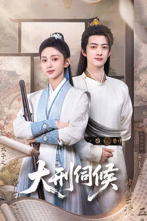 Nonton Film The Cruel Tribunal (2026) Terbaru Nonton Film The Cruel Tribunal (2026) Terbaru